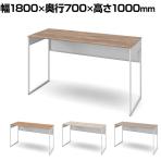 オカムラ ソリスト Soliste ハイタイプ 3K21LA オフィスデスク スタンディングデスク 平机 幅1800×奥行700×高さ1000mm 幕板付き 配線ダクト付き メラミン天板 フレーム脚(ネオホワイト) 天板(ティンバーウッド)