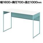 オカムラ ソリスト Soliste ハイタイプ 3K21LB MHJ1 オフィスデスク スタンディングデスク 平机 幅1600×奥行700×高さ1000mm 幕板付き 配線ダクト付き メラミン天板 フレーム脚(セージ) 天板(ホワイト)