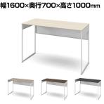 オカムラ ソリスト Soliste ハイタイプ 3K21LB オフィスデスク スタンディングデスク 平机 幅1600×奥行700×高さ1000mm 幕板付き 配線ダクト付き メラミン天板 フレーム脚(ネオホワイト) 天板(ブラック/プライズウッド)