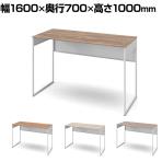 オカムラ ソリスト Soliste ハイタイプ 3K21LB オフィスデスク スタンディングデスク 平机 幅1600×奥行700×高さ1000mm 幕板付き 配線ダクト付き メラミン天板 フレーム脚(ネオホワイト) 天板(ティンバーウッド)