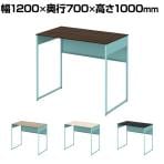 オカムラ ソリスト Soliste ハイタイプ 3K21LE オフィスデスク スタンディングデスク 平机 幅1200×奥行700×高さ1000mm 幕板付き 配線ダクト付き メラミン天板 フレーム脚(セージ) 天板(ブラック/プライズウッド)