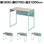 オカムラ ソリスト Soliste ハイタイプ 3K21LE オフィスデスク スタンディングデスク 平机 幅1200×奥行700×高さ1000mm 幕板付き 配線ダクト付き メラミン天板 フレーム脚(セージ) 天板(ティンバーウッド)