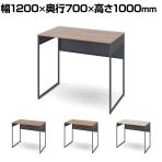 オカムラ ソリスト Soliste ハイタイプ 3K21LE オフィスデスク スタンディングデスク 平机 幅1200×奥行700×高さ1000mm 幕板付き 配線ダクト付き メラミン天板 フレーム脚(ダークグレー) 天板(ティンバーウッド)