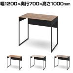 オカムラ ソリスト Soliste ハイタイプ 3K21LE オフィスデスク スタンディングデスク 平机 幅1200×奥行700×高さ1000mm 幕板付き 配線ダクト付き メラミン天板 フレーム脚(ブラック) 天板(ティンバーウッド)