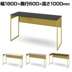 オカムラ ソリスト Soliste ハイタイプ 3K21NA オフィスデスク スタンディングデスク 平机 幅1800×奥行600×高さ1000mm 幕板付き 配線ダクト付き メラミン天板 フレーム脚(イエロー) 天板(ブラック/プライズウッド)