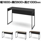 オカムラ ソリスト Soliste ハイタイプ 3K21NB オフィスデスク スタンディングデスク 平机 幅1600×奥行600×高さ1000mm 幕板付き 配線ダクト付き メラミン天板 フレーム脚(ブラック) 天板(ブラック/プライズウッド)
