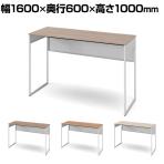 オカムラ ソリスト Soliste ハイタイプ 3K21NB オフィスデスク スタンディングデスク 平机 幅1600×奥行600×高さ1000mm 幕板付き 配線ダクト付き メラミン天板 フレーム脚(ネオホワイト) 天板(ティンバーウッド)