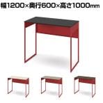 オカムラ ソリスト Soliste ハイタイプ 3K21NE オフィスデスク スタンディングデスク 平机 幅1200×奥行600×高さ1000mm 幕板付き 配線ダクト付き メラミン天板 フレーム脚(オレンジレッド) 天板(ブラック/プライズウッド)