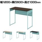 オカムラ ソリスト Soliste ハイタイプ 3K21NE オフィスデスク スタンディングデスク 平机 幅1200×奥行600×高さ1000mm 幕板付き 配線ダクト付き メラミン天板 フレーム脚(セージ) 天板(ブラック/プライズウッド)