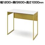 オカムラ ソリスト Soliste ハイタイプ 3K21NE MHH1 オフィスデスク スタンディングデスク 平机 幅1200×奥行600×高さ1000mm 幕板付き 配線ダクト付き メラミン天板 フレーム脚(イエロー) 天板(ホワイト)