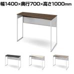 オカムラ ソリスト Soliste ハイタイプ 3K21ED オフィスデスク スタンディングデスク 台形天板(右タイプ) 幅1400×奥行700×高さ1000mm 幕板付き 配線ダクト付き メラミン天板 フレーム脚(ネオホワイト) 天板(ブラック/プライズウッド)