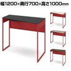 オカムラ ソリスト Soliste ハイタイプ 3K21EE オフィスデスク スタンディングデスク 台形天板(右タイプ) 幅1200×奥行700×高さ1000mm 幕板付き 配線ダクト付き メラミン天板 フレーム脚(オレンジレッド) 天板(ブラック/プライズウッド)