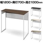 オカムラ ソリスト Soliste ハイタイプ 3K21EE オフィスデスク スタンディングデスク 台形天板(右タイプ) 幅1200×奥行700×高さ1000mm 幕板付き 配線ダクト付き メラミン天板 フレーム脚(ネオホワイト) 天板(ブラック/プライズウッド)