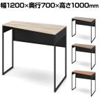 オカムラ ソリスト Soliste ハイタイプ 3K21EE オフィスデスク スタンディングデスク 台形天板(右タイプ) 幅1200×奥行700×高さ1000mm 幕板付き 配線ダクト付き メラミン天板 フレーム脚(ブラック) 天板(ティンバーウッド)