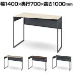 オカムラ ソリスト Soliste ハイタイプ 3K21HD オフィスデスク スタンディングデスク 台形天板(左タイプ) 幅1400×奥行700×高さ1000mm 幕板付き 配線ダクト付き メラミン天板 フレーム脚(ダークグレー) 天板(ブラック/プライズウッド)