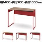 オカムラ ソリスト Soliste ハイタイプ 3K21HD オフィスデスク スタンディングデスク 台形天板(左タイプ) 幅1400×奥行700×高さ1000mm 幕板付き 配線ダクト付き メラミン天板 フレーム脚(オレンジレッド) 天板(ティンバーウッド)
