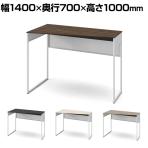 オカムラ ソリスト Soliste ハイタイプ 3K21HD オフィスデスク スタンディングデスク 台形天板(左タイプ) 幅1400×奥行700×高さ1000mm 幕板付き 配線ダクト付き メラミン天板 フレーム脚(ネオホワイト) 天板(ブラック/プライズウッド)