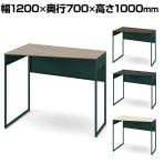 オカムラ ソリスト Soliste ハイタイプ 3K21HE オフィスデスク スタンディングデスク 台形天板(左タイプ) 幅1200×奥行700×高さ1000mm 幕板付き 配線ダクト付き メラミン天板 フレーム脚(ダークグリーン) 天板(ブラック/プライズウッド)