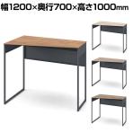 オカムラ ソリスト Soliste ハイタイプ 3K21HE オフィスデスク スタンディングデスク 台形天板(左タイプ) 幅1200×奥行700×高さ1000mm 幕板付き 配線ダクト付き メラミン天板 フレーム脚(ダークグレー) 天板(ティンバーウッド)