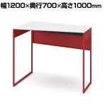 オカムラ ソリスト Soliste ハイタイプ 3K21HE MHF1 オフィスデスク スタンディングデスク 台形天板(左タイプ) 幅1200×奥行700×高さ1000mm 幕板付き 配線ダクト付き メラミン天板 フレーム脚(オレンジレッド) 天板(ホワイト)