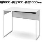 オカムラ ソリスト Soliste ハイタイプ 3K21HE MK27 オフィスデスク スタンディングデスク 台形天板(左タイプ) 幅1200×奥行700×高さ1000mm 幕板付き 配線ダクト付き メラミン天板 フレーム脚(ネオホワイト) 天板(ホワイト)