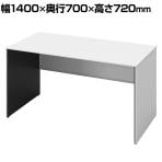 オカムラ ソリスト Soliste スタンダードタイプ 3K25LD MK27 オフィスデスク 平机 幅1400×奥行700×高さ720mm 幕板付き 配線ダクト付き メラミン天板 パネル脚(ネオホワイト) 天板(ホワイト)