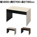 オカムラ ソリスト Soliste スタンダードタイプ 3K25LE オフィスデスク 平机 幅1200×奥行700×高さ720mm 幕板付き 配線ダクト付き メラミン天板 木目パネル脚 プライズウッド