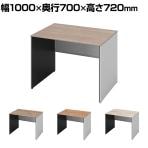 オカムラ ソリスト Soliste スタンダードタイプ 3K25LF オフィスデスク 平机 幅1000×奥行700×高さ720mm 幕板付き 配線ダクト付き メラミン天板 パネル脚(ネオホワイト) 天板(ティンバーウッド)