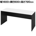 オカムラ ソリスト Soliste スタンダードタイプ 3K25NB MK61 オフィスデスク 平机 幅1600×奥行600×高さ720mm 幕板付き 配線ダクト付き メラミン天板 パネル脚(ブラック) 天板(ホワイト)