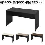 オカムラ ソリスト Soliste スタンダードタイプ 3K25ND オフィスデスク 平机 幅1400×奥行600×高さ720mm 幕板付き 配線ダクト付き メラミン天板 パネル脚(ブラック) 天板(ブラック/プライズウッド)