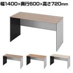 オカムラ ソリスト Soliste スタンダードタイプ 3K25ND オフィスデスク 平机 幅1400×奥行600×高さ720mm 幕板付き 配線ダクト付き メラミン天板 パネル脚(ネオホワイト) 天板(ティンバーウッド)