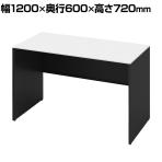 オカムラ ソリスト Soliste スタンダードタイプ 3K25NE MK61 オフィスデスク 平机 幅1200×奥行600×高さ720mm 幕板付き 配線ダクト付き メラミン天板 パネル脚(ブラック) 天板(ホワイト)