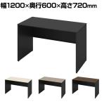 オカムラ ソリスト Soliste スタンダードタイプ 3K25NE オフィスデスク 平机 幅1200×奥行600×高さ720mm 幕板付き 配線ダクト付き メラミン天板 パネル脚(ブラック) 天板(ブラック/プライズウッド)