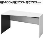 オカムラ ソリスト Soliste スタンダードタイプ 3K25HD MK27 オフィスデスク 台形天板(左タイプ) 幅1400×奥行700×高さ720mm 幕板付き 配線ダクト付き メラミン天板 パネル脚(ネオホワイト) 天板(ホワイト)