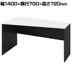 オカムラ ソリスト Soliste スタンダードタイプ 3K25HD MK61 オフィスデスク 台形天板(左タイプ) 幅1400×奥行700×高さ720mm 幕板付き 配線ダクト付き メラミン天板 パネル脚(ブラック) 天板(ホワイト)