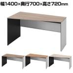 オカムラ ソリスト Soliste スタンダードタイプ 3K25HD オフィスデスク 台形天板(左タイプ) 幅1400×奥行700×高さ720mm 幕板付き 配線ダクト付き メラミン天板 パネル脚(ネオホワイト) 天板(ティンバーウッド)