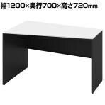 オカムラ ソリスト Soliste スタンダードタイプ 3K25HE MK61 オフィスデスク 台形天板(左タイプ) 幅1200×奥行700×高さ720mm 幕板付き 配線ダクト付き メラミン天板 パネル脚(ブラック) 天板(ホワイト)