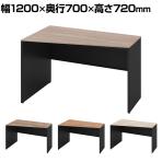 オカムラ ソリスト Soliste スタンダードタイプ 3K25HE オフィスデスク 台形天板(左タイプ) 幅1200×奥行700×高さ720mm 幕板付き 配線ダクト付き メラミン天板 パネル脚(ブラック) 天板(ティンバーウッド)