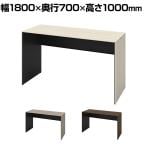オカムラ ソリスト Soliste ハイタイプ 3K26LA オフィスデスク スタンディングデスク 平机 幅1800×奥行700×高さ1000mm 幕板付き 配線ダクト付き メラミン天板 木目パネル脚 プライズウッド