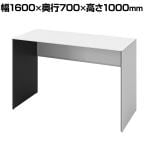オカムラ ソリスト Soliste ハイタイプ 3K26LB MK27 オフィスデスク スタンディングデスク 平机 幅1600×奥行700×高さ1000mm 幕板付き 配線ダクト付き メラミン天板 パネル脚(ネオホワイト) 天板(ホワイト)