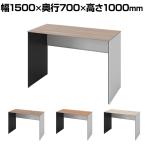 オカムラ ソリスト Soliste ハイタイプ 3K26LC オフィスデスク スタンディングデスク 平机 幅1500×奥行700×高さ1000mm 幕板付き 配線ダクト付き メラミン天板 パネル脚(ネオホワイト) 天板(ティンバーウッド)