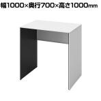 オカムラ ソリスト Soliste ハイタイプ 3K26LF MK27 オフィスデスク スタンディングデスク 平机 幅1000×奥行700×高さ1000mm 幕板付き 配線ダクト付き メラミン天板 パネル脚(ネオホワイト) 天板(ホワイト)