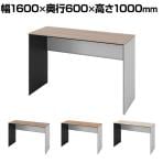オカムラ ソリスト Soliste ハイタイプ 3K26NB オフィスデスク スタンディングデスク 平机 幅1600×奥行600×高さ1000mm 幕板付き 配線ダクト付き メラミン天板 パネル脚(ネオホワイト) 天板(ティンバーウッド)