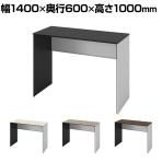オカムラ ソリスト Soliste ハイタイプ 3K26ND オフィスデスク スタンディングデスク 平机 幅1400×奥行600×高さ1000mm 幕板付き 配線ダクト付き メラミン天板 パネル脚(ネオホワイト) 天板(ブラック/プライズウッド)