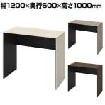オカムラ ソリスト Soliste ハイタイプ 3K26NE オフィスデスク スタンディングデスク 平机 幅1200×奥行600×高さ1000mm 幕板付き 配線ダクト付き メラミン天板 木目パネル脚 プライズウッド