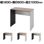 オカムラ ソリスト Soliste ハイタイプ 3K26NE オフィスデスク スタンディングデスク 平机 幅1200×奥行600×高さ1000mm 幕板付き 配線ダクト付き メラミン天板 パネル脚(ネオホワイト) 天板(ティンバーウッド)