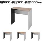 オカムラ ソリスト Soliste ハイタイプ 3K26EE オフィスデスク スタンディングデスク 台形天板(右タイプ) 幅1200×奥行700×高さ1000mm 幕板付き 配線ダクト付き メラミン天板 パネル脚(ネオホワイト) 天板(ティンバーウッド)