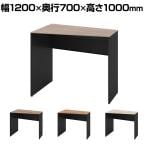 オカムラ ソリスト Soliste ハイタイプ 3K26HE オフィスデスク スタンディングデスク 台形天板(左タイプ) 幅1200×奥行700×高さ1000mm 幕板付き 配線ダクト付き メラミン天板 パネル脚(ブラック) 天板(ティンバーウッド)