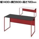 オカムラ ソリスト Soliste スタンダードタイプ 3K2AND オフィスデスク 平机 幅1400×奥行600×高さ720mm 幕板付き 配線ダクト付き 塗装天板 フレーム脚(オレンジレッド) 天板(ブラック/ホワイト)