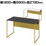 オカムラ ソリスト Soliste スタンダードタイプ 3K2ANE オフィスデスク 平机 幅1200×奥行600×高さ720mm 幕板付き 配線ダクト付き 塗装天板 フレーム脚(イエロー) 天板(ブラック/ホワイト)